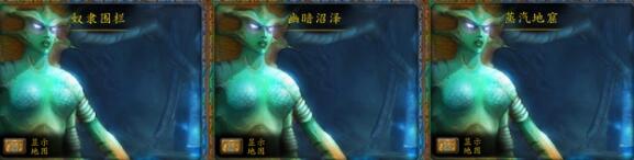 《魔獸世界》wlk頭部附魔購買位置