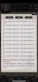 江湖刀客鬼道试