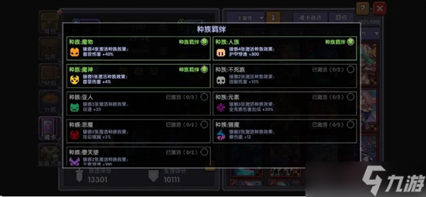 我的勇者护甲穿透提升方法有哪些