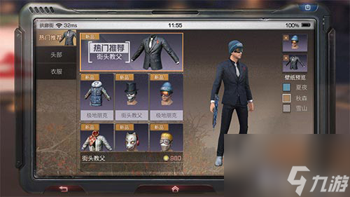 明日之后护甲大全所有衣服制作配方一览