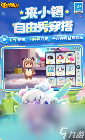 好玩的飞机上不用联网玩的单机手游大全 2025好玩的单机手游盘点