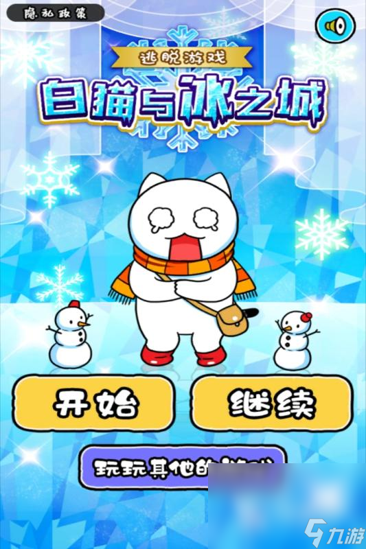 主角是一只猫的游戏分享2025 猫咪当主角的游戏有哪些