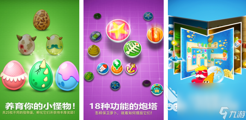 小时候玩的游戏都有些什么 2025有哪些经典的游戏分享