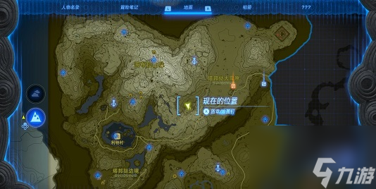 王国之泪诺乌达神庙宝箱位置诺乌达神庙解谜