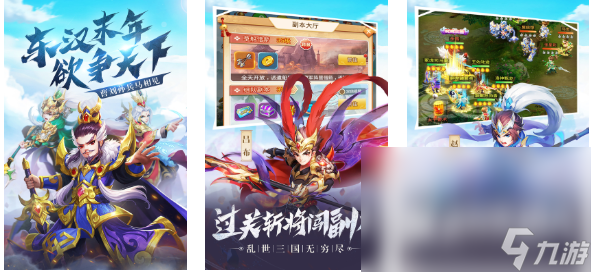 免费的三国卡游排行榜 流行的卡牌游戏推荐2025
