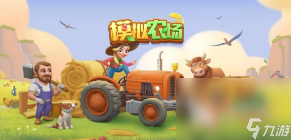 耐玩的游戏是什么 2025有趣的手游排行榜