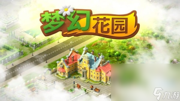 有什么鲜花消除游戏分享 2025最受欢迎的鲜花消除手机游戏大全截图