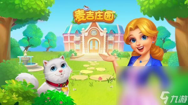 三消裝修游戲合集 最有趣的裝修主題消除手游合集2025