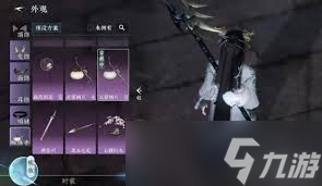 逆水寒手游六度蝶梦背饰如何获取
