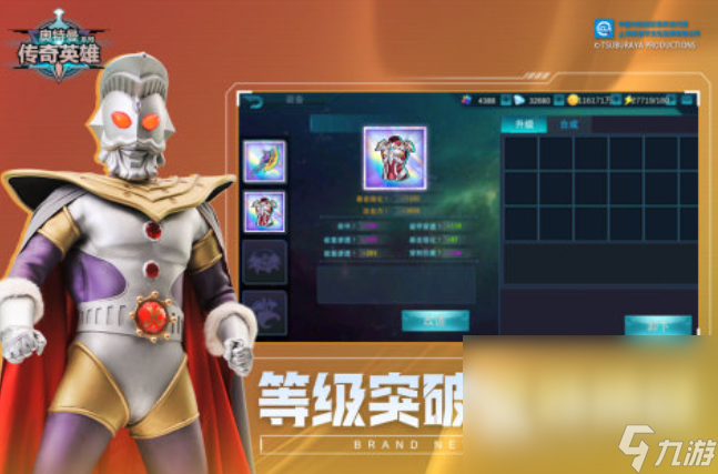 好玩的戴拿奥特曼游戏推荐 2025奥特曼游戏合集