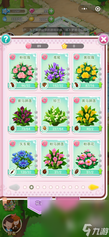 热门小镇生活游戏分享2025 好玩的小镇生活类游戏推荐