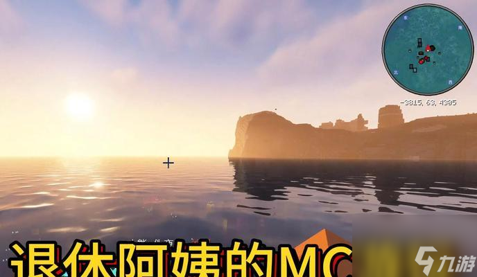 我的世界体验变得寡淡无味怎么办？如何找回乐趣？
