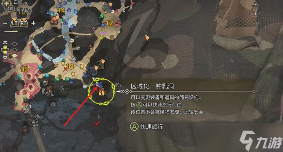 《怪物猎人荒野》涌油谷全营地位置一览