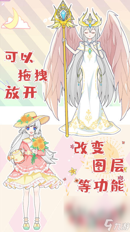 公主化妆装扮游戏分享2025 好玩的公主化妆换装游戏推荐