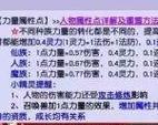 夢幻西游中三攻速度的計(jì)算方式是什么？