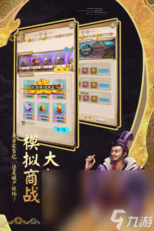人气较高的三人玩儿的游戏怎么下载 2025有趣的三人游戏大全