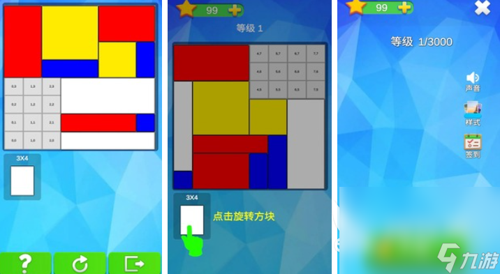 小孩子玩什么游戏好2025 十大热度高的儿童益智手游