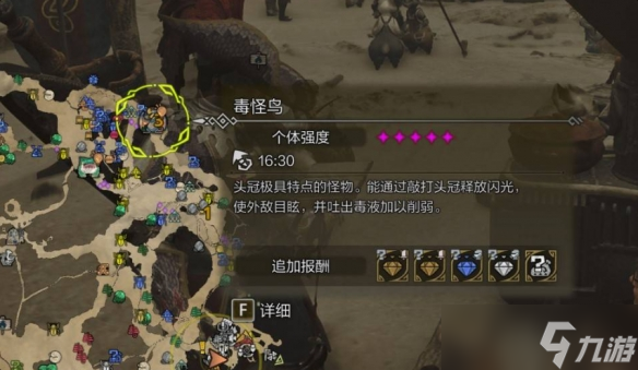 《怪物猎人荒野》上位攻略