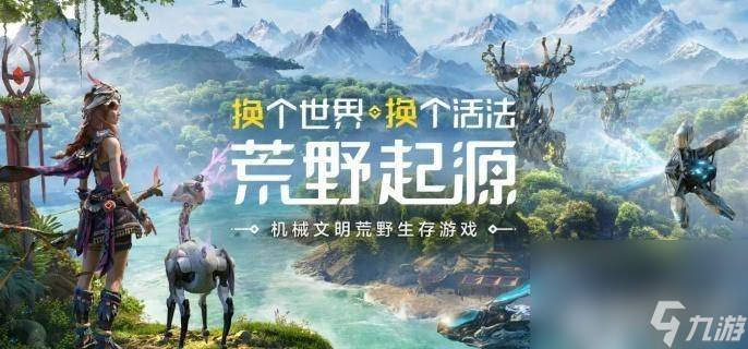 荒野起源大锤这一武器需要如何获取 武器获取指南