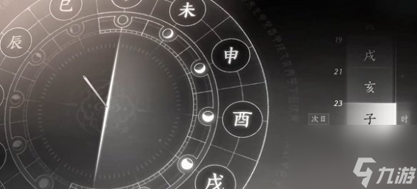 燕云十六声万事知第一炉香任务攻略
