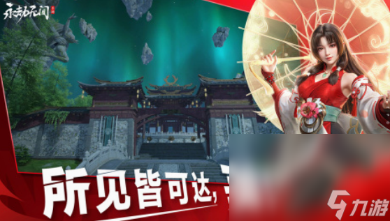 必玩的2024年度游戏十强 受欢迎的游戏排行截图