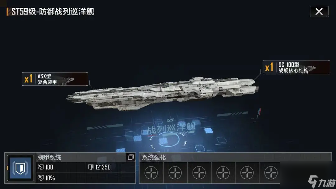 无尽的拉格朗日ST59级怎么样