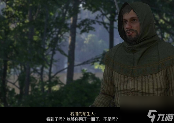 天国拯救2猛禽任务怎么做