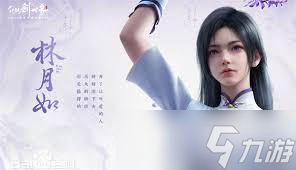 仙剑世界林月如御灵如何搭配