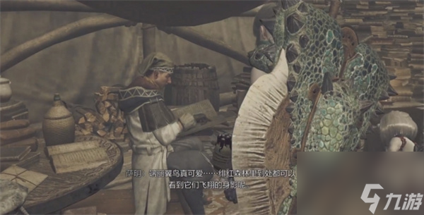 怪物猎人荒野端丽翼鸟具体位置分享