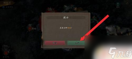 捕盗行纪怎么通过潘龙村大门 捕盗行纪蟠龙村入口进入方法