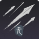 《燕云十六声》无妄金心法有哪些