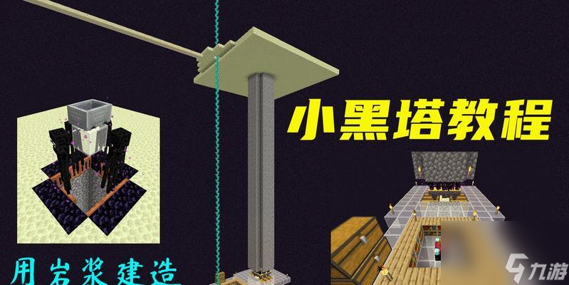 我的世界中最好的岩浆使用地点是哪里？使用效果如何？