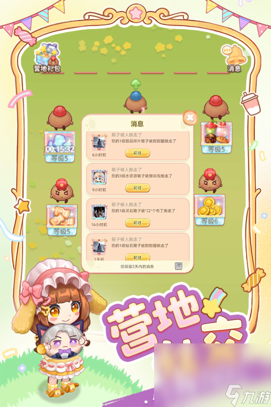 好玩的亲子小游戏大全简单推荐 2025经典的亲子游戏盘点
