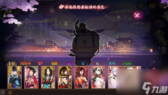 阴阳师2022七夕活动大全七夕结缘活动及奖励一览