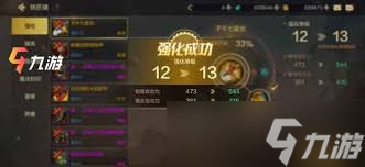 DNF手游強(qiáng)化12最穩(wěn)技巧全解析