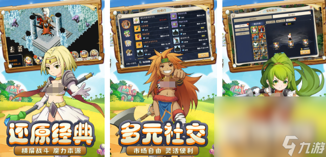 小时候玩的游戏有哪些 2025好玩的小孩玩的游戏大全