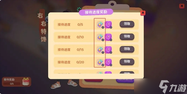 百味食光怎么快速提高餐厅厨艺值