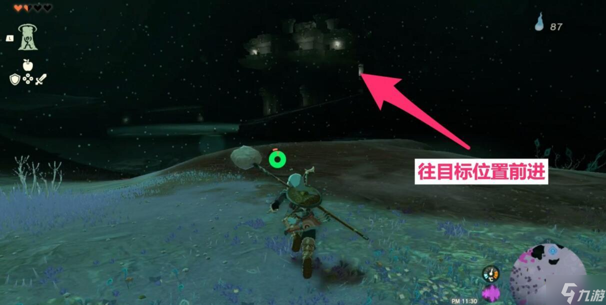 塞尔达传说王国之泪中央大废矿在哪-中央大废矿位置介绍