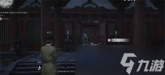 燕云十六声奇术骑龙回马获取攻略