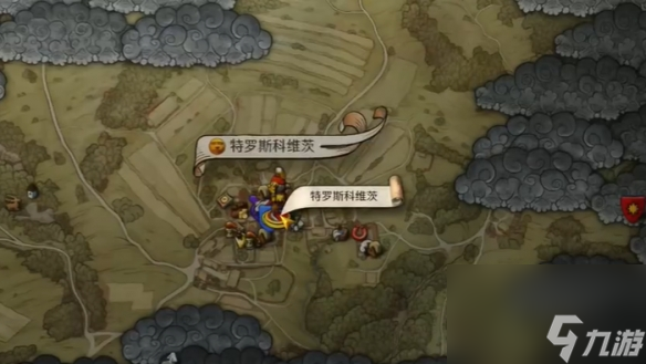 《天国：拯救2》原始材料任务怎么做