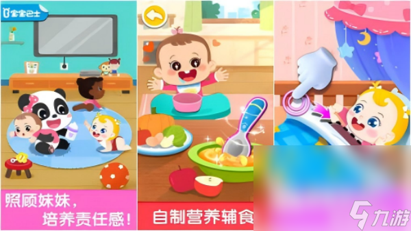 小孩玩游戏选哪个好 2025最好玩的儿童益智手游大全