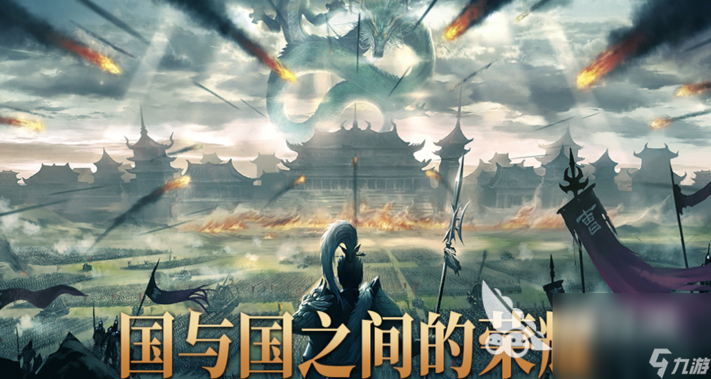 热门的三国同人游戏前五名 经典的三国游戏有哪些2025