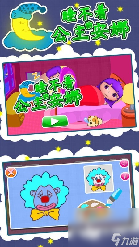 有什么适合小孩玩的游戏盘点 2025有趣的小孩玩的游戏下载