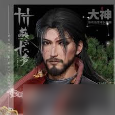 燕云十六聲大叔捏臉碼怎么用