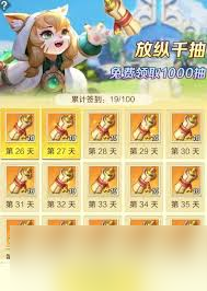 上古王冠皮肤免费100抽领取方法