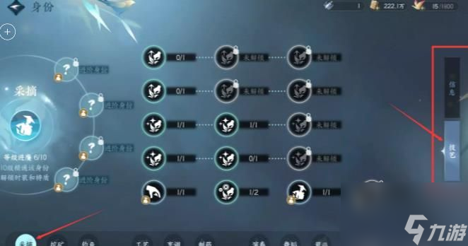 逆水寒手游帽儿侠怎么解锁帽儿侠身份解锁方法