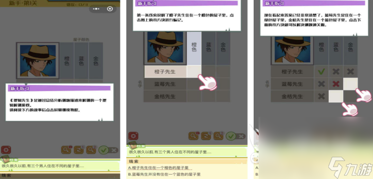 好玩的过年和小朋友玩的游戏 2025跟小朋友一起玩的游戏有哪些