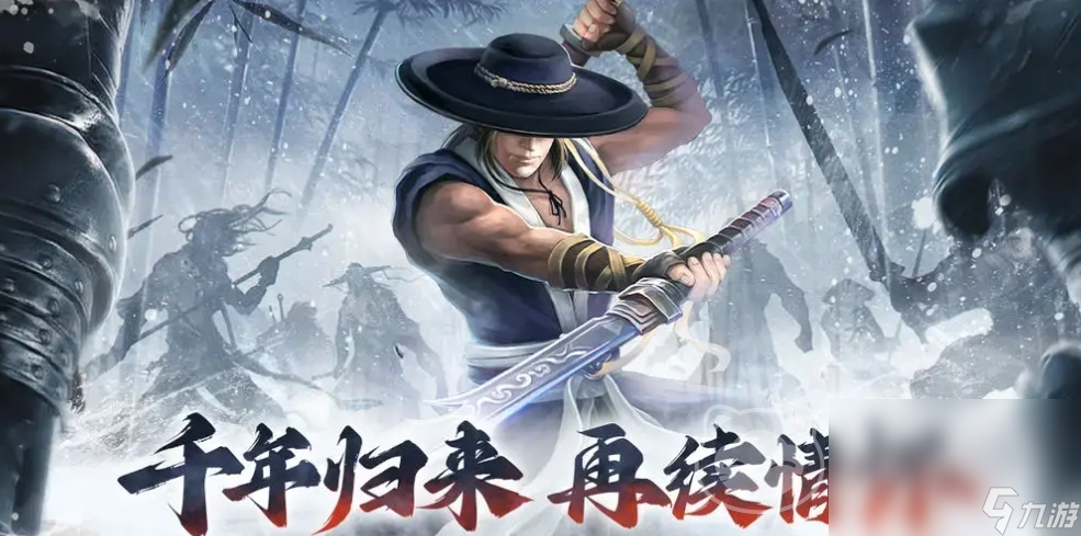 武林霸业交易平台怎么选择 武林霸业游戏账号交易平台推荐