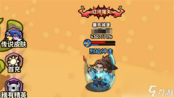 英雄冒险团背包清理方法介绍说明