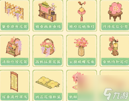 桃源深处有人家二周年庆活动介绍